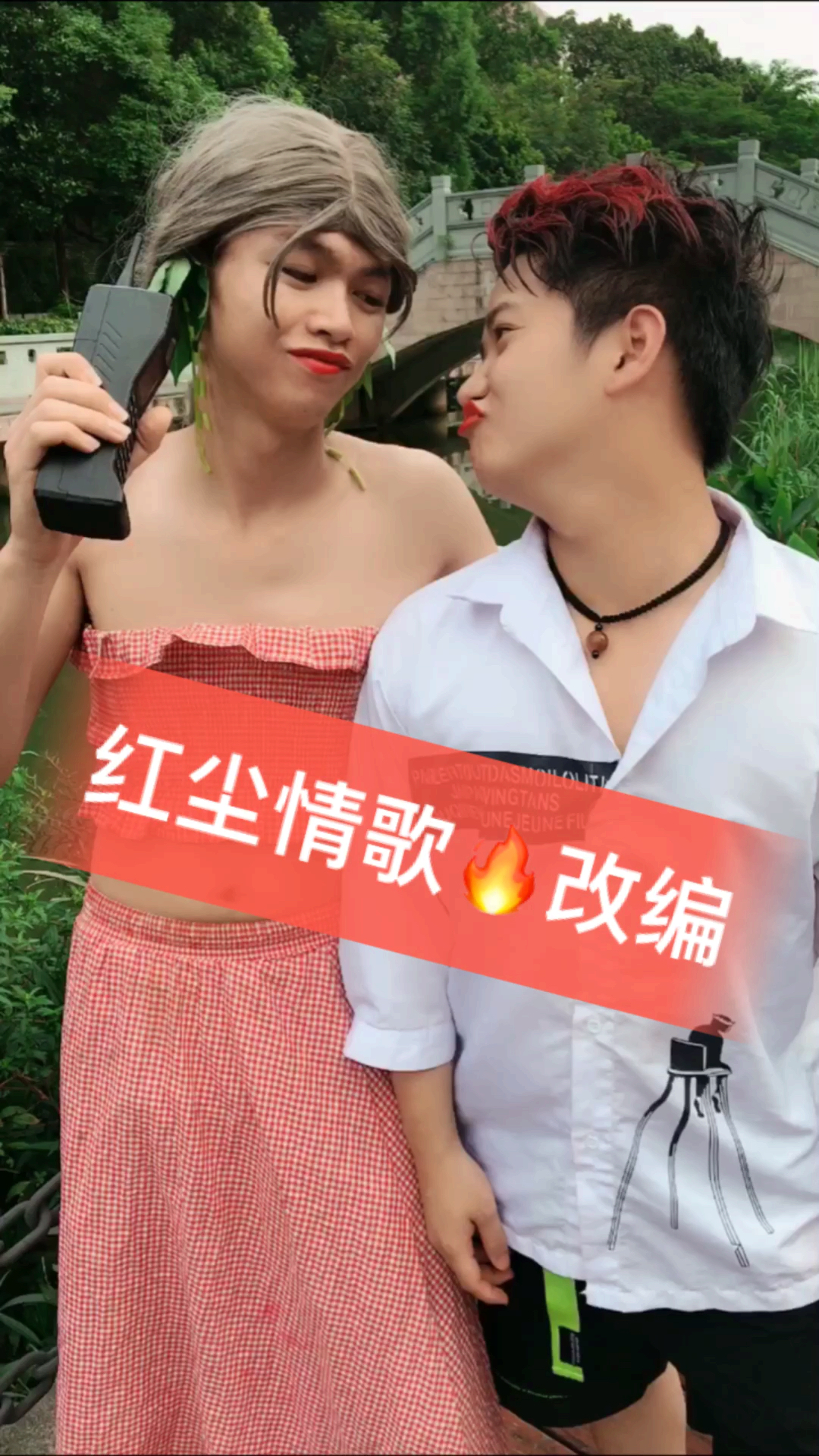 为了更好的明天我们一起努力