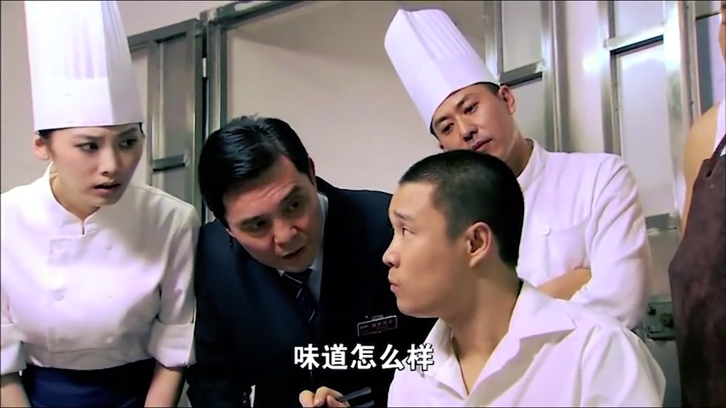 #影视剪辑#两大特级主厨针锋相对:明着斗专业,暗里斗心劲儿。