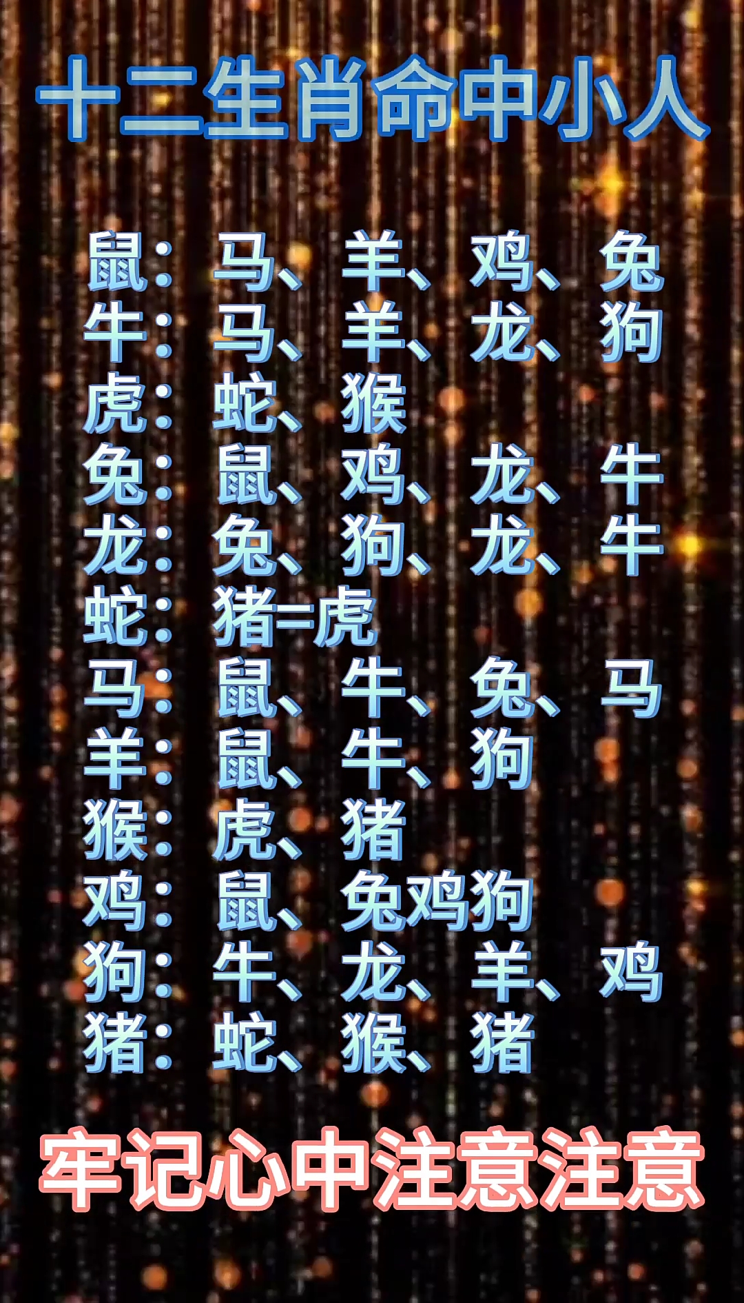#快要憋疯的你#恭喜发财