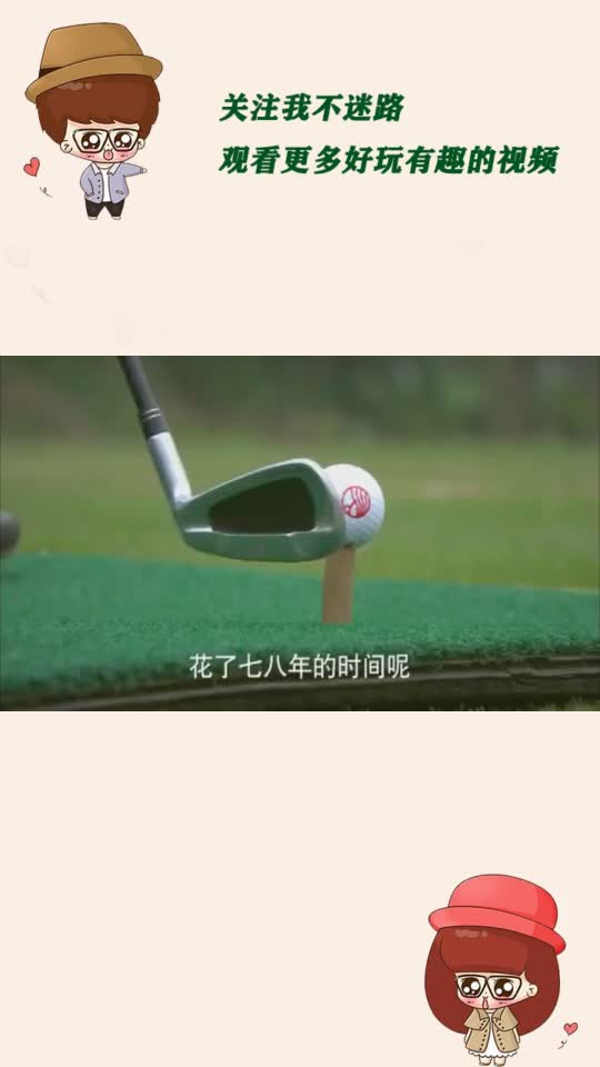 富豪见女学生长得像妻子,竟暗中帮她圆梦,从此丑小鸭变白天鹅!