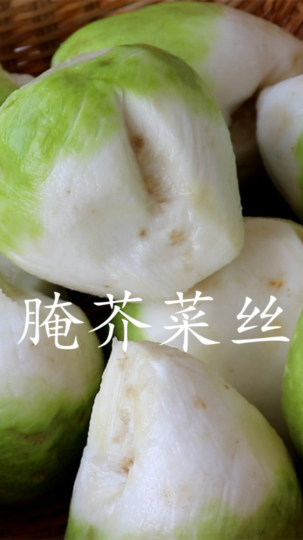 教你在家腌芥菜,脆爽好吃又下饭,腌2天就能吃,做法超简单
