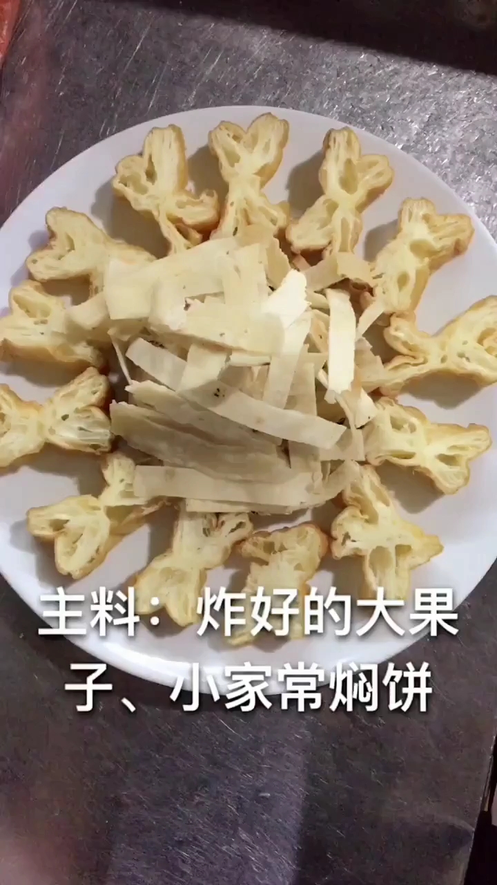 都做吃了
