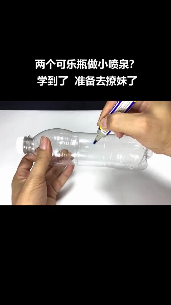 动手不在于材料成本的多少,两个瓶子也能做出好东西,大家说是不是?十万个怎样做