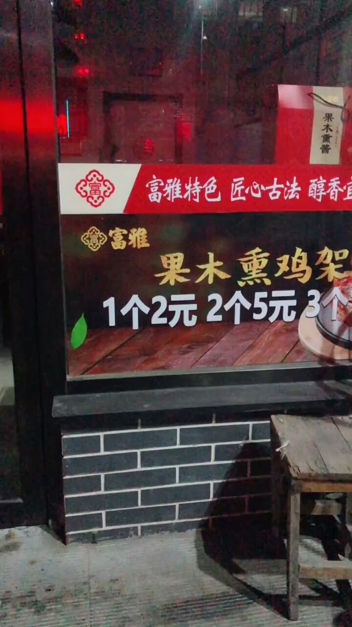 这个该怎么买?