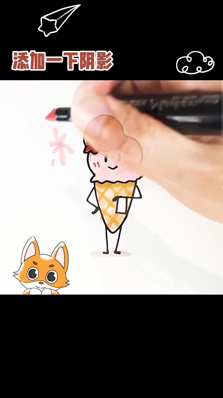 冰淇淋简笔画