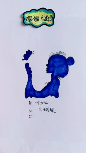 第一眼看到的是什么?