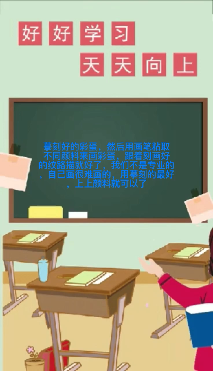 端午节画彩蛋怎么画 