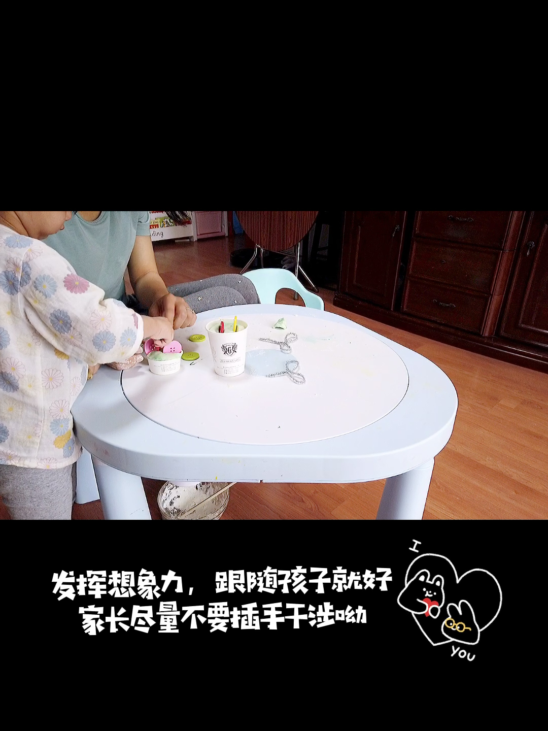#家有萌娃#亲子游戏时光—制作纸杯蛋糕锻炼了宝宝的动手能力,丰富了职业体验,发展假象能力