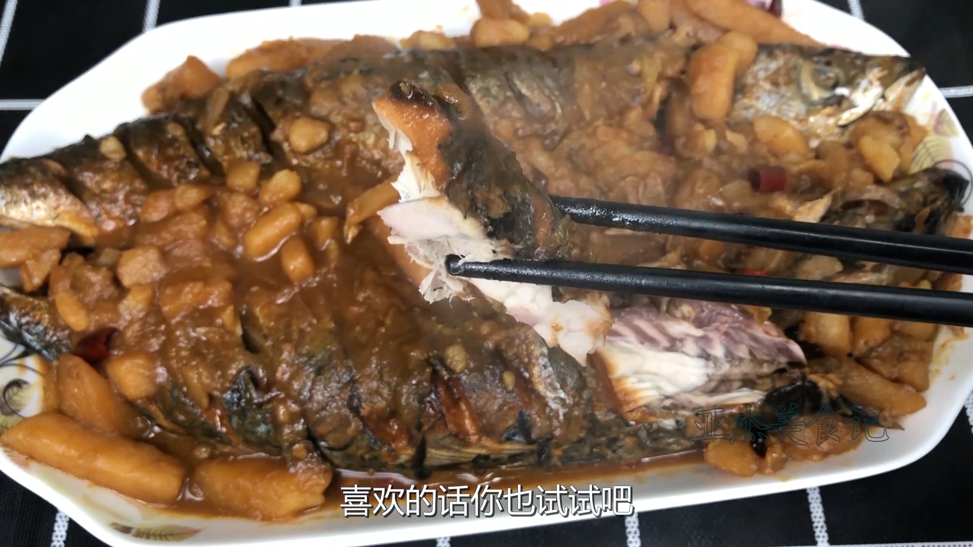 #美食#鲐鲅鱼最好吃的家常做法,鲜嫩美味不发腥,做法简单,超级下饭,喜欢的话一起来做吧。