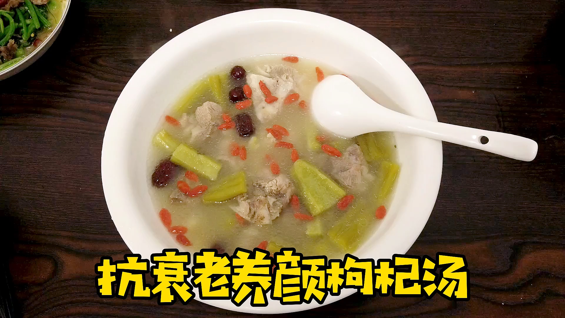 #我要上热门#抗衰老养颜番茄肥牛汤做法来了。维生素c爆表喔！！ 