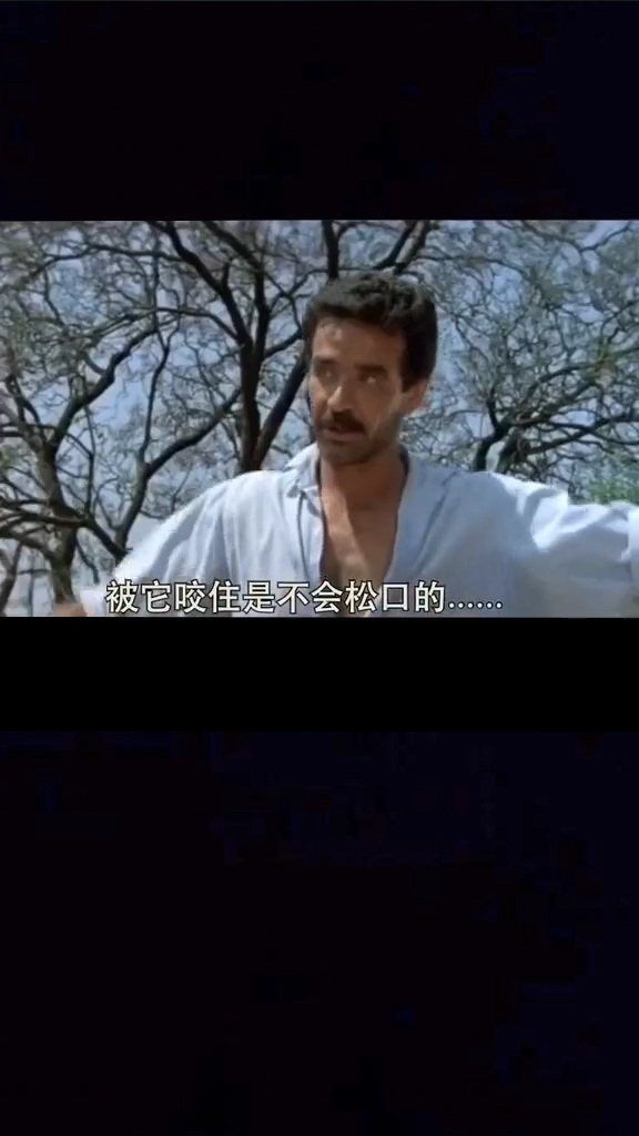 得罪了