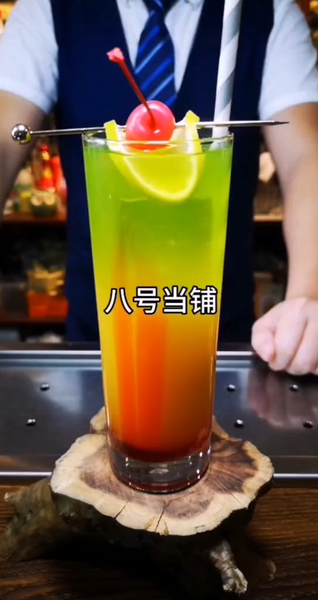 八号当铺,你能理解这杯鸡尾酒取名的寓意吗