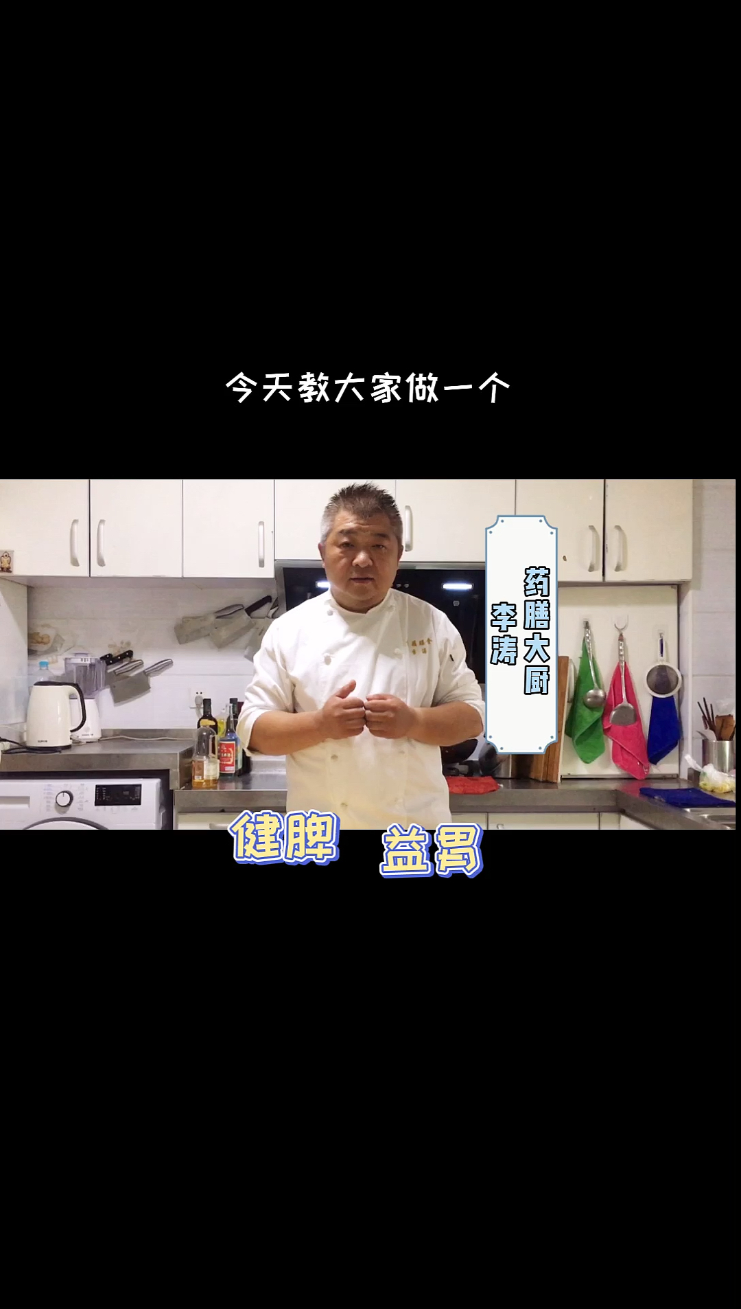 #快要憋疯的你#健脾养胃粥 一碗喝不够!