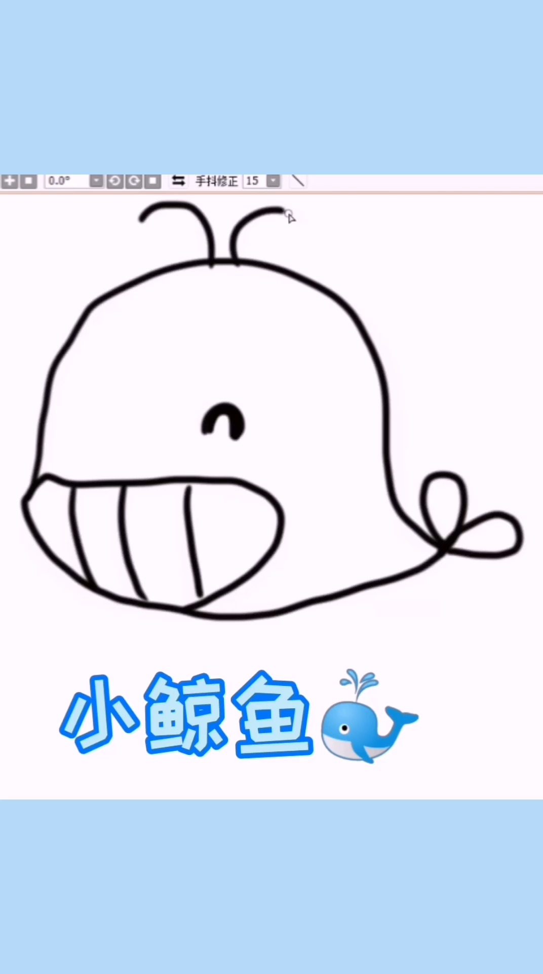 #画画原来如此简单#喜欢这只小鲸鱼的笑