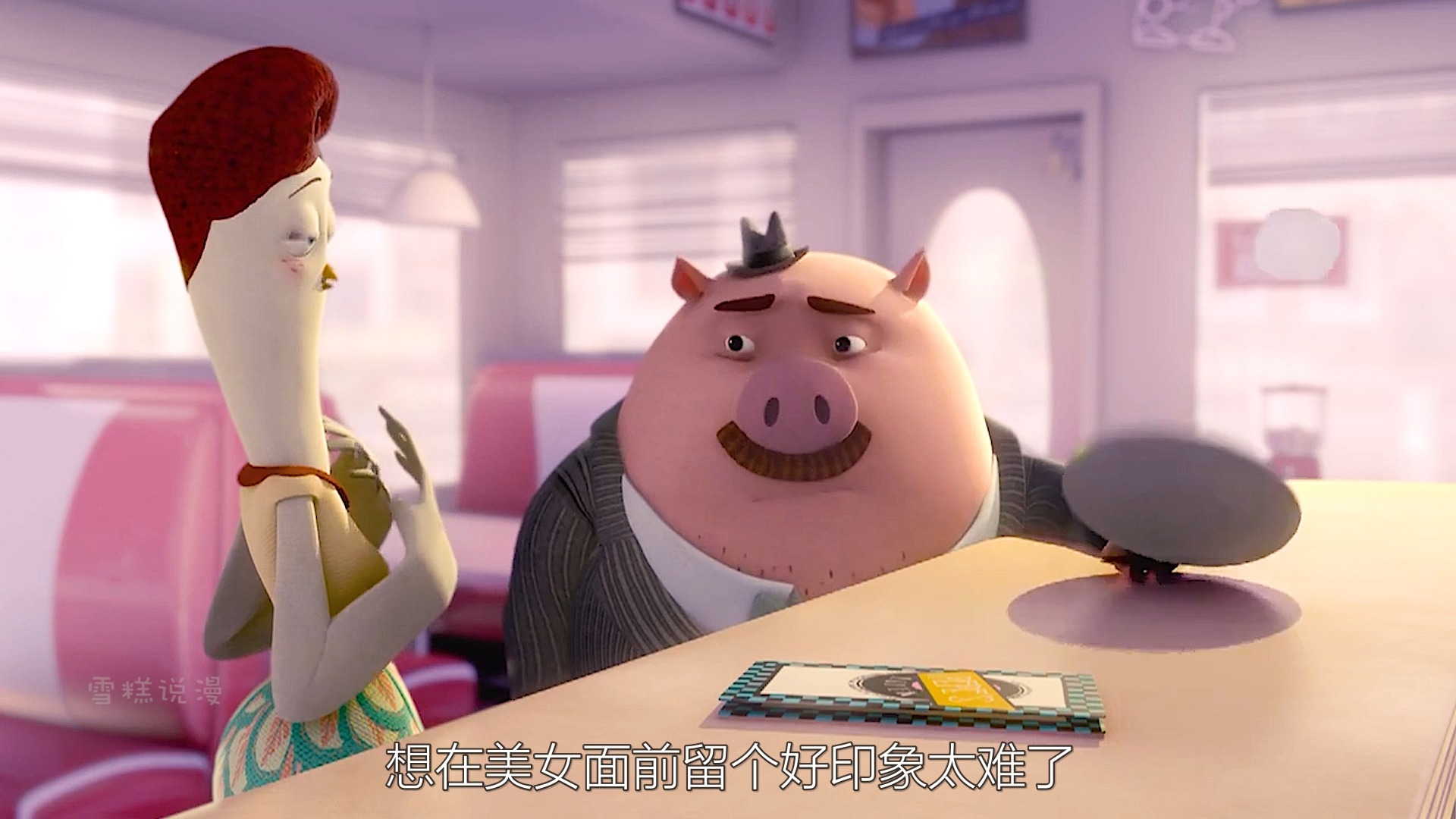 喜欢吃鸡蛋的猪,偏偏爱上了会下蛋的鸡小姐,到底要选鸡还是选蛋