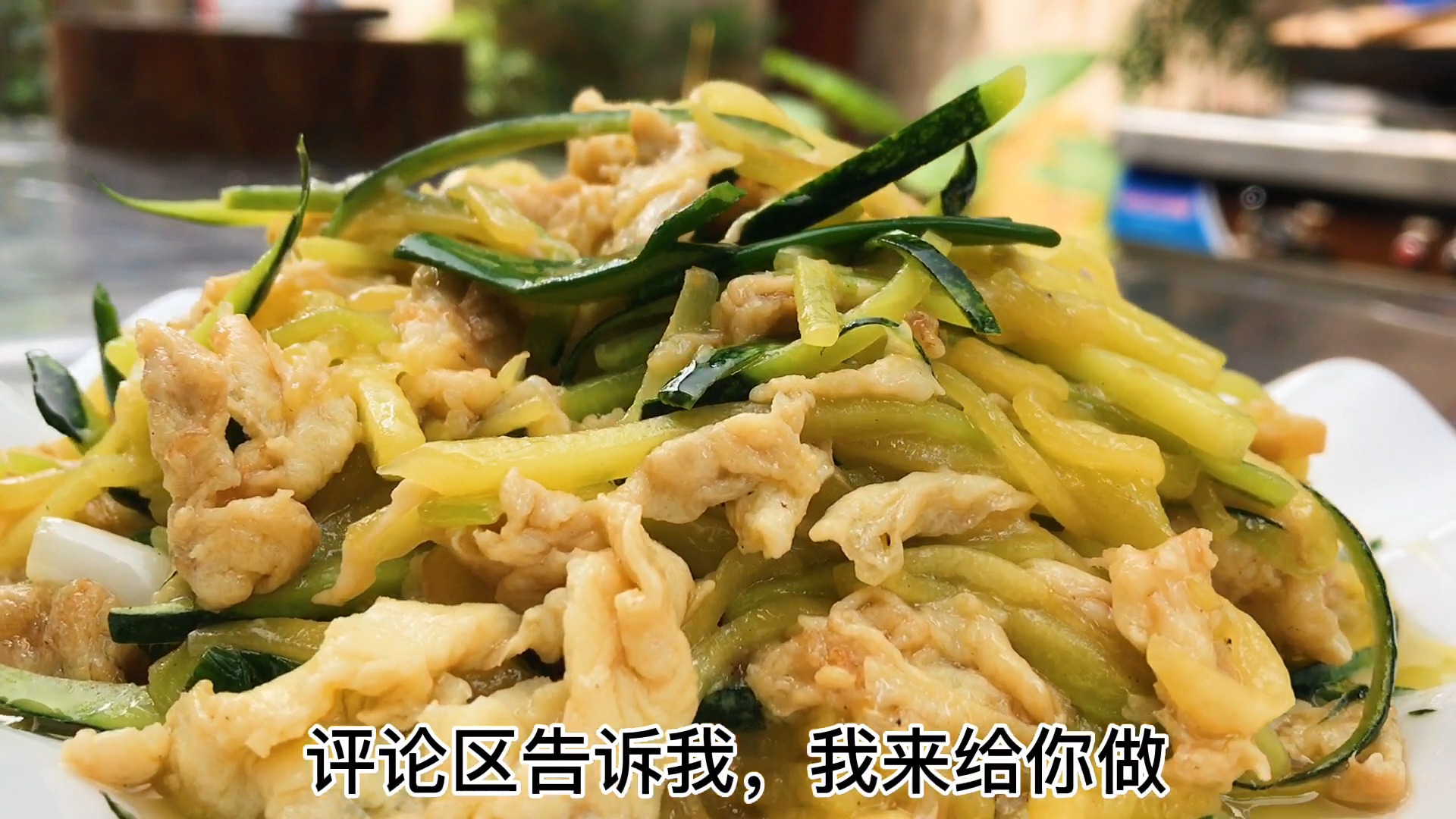 #夏食记#嫩南瓜和老南瓜谁好吃,你说了算