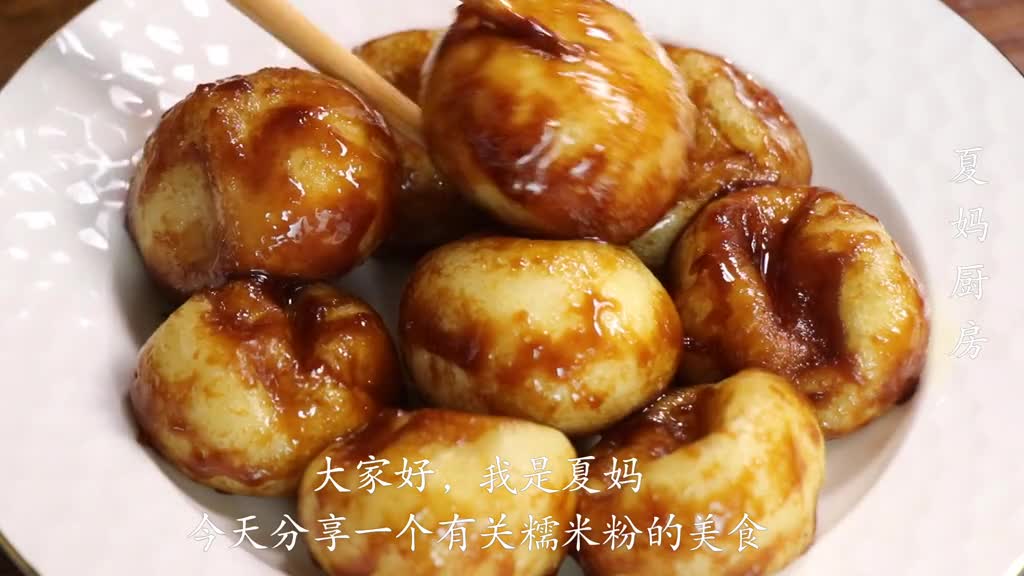 糯米粉试试这样做比汤圆简单比元宵好吃教你和面不散团的小方法越揉越光滑不开裂完整版戳这里