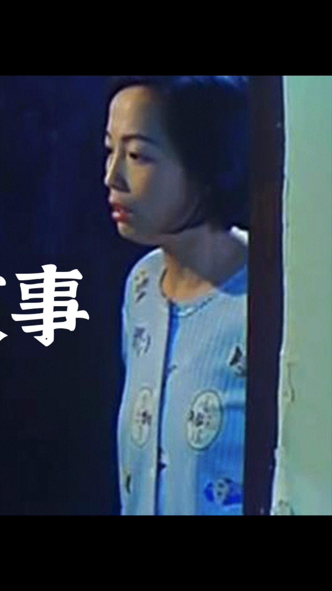 #精彩影视#童年阴影系列!重温香港高分恐怖经典《回转寿尸之最后晚餐》
