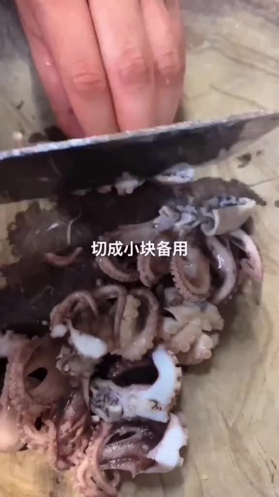 爆炒八爪鱼你吃过吗是不是每次都做不好,看完这个视频你就回了,简单易学!