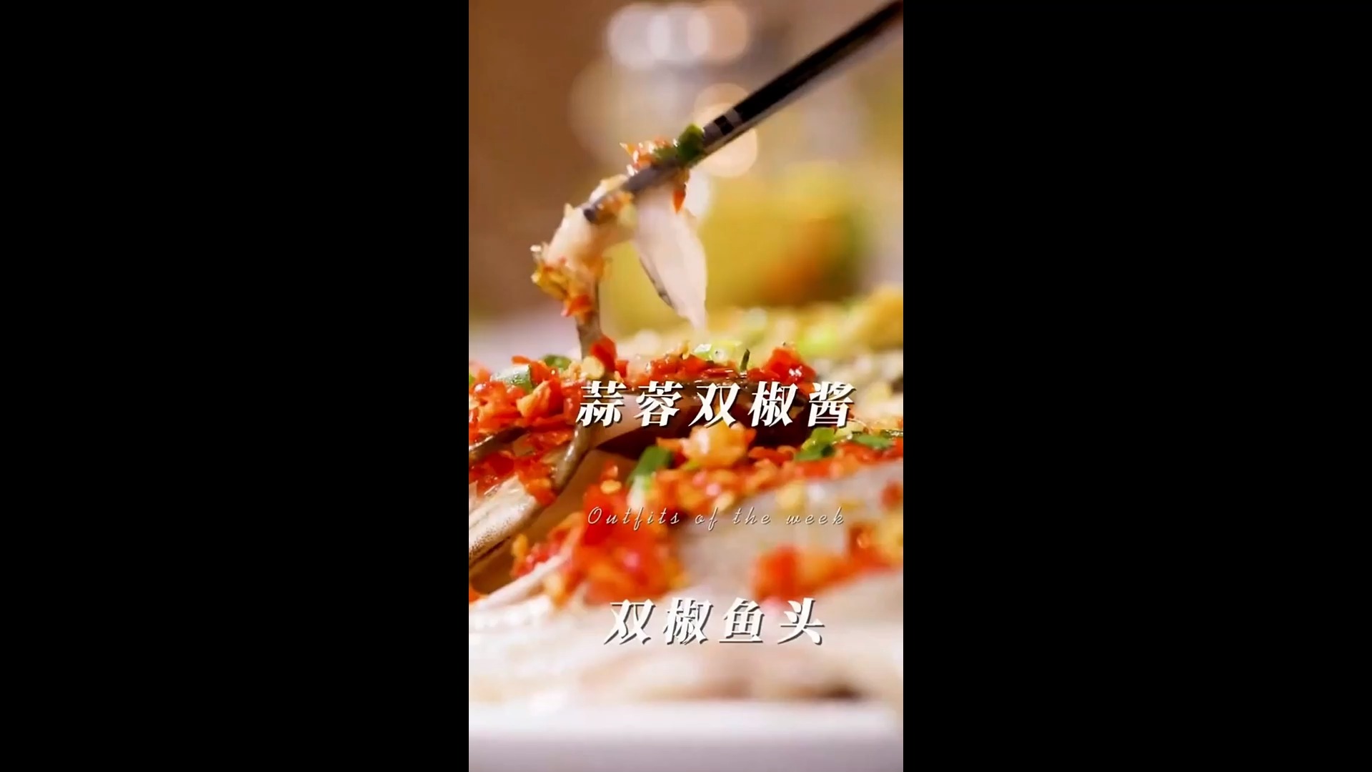 湖南特产酸菜鱼吃过了 还想吃怎么办 做一次双椒鱼头 美食 鱼头 家常菜