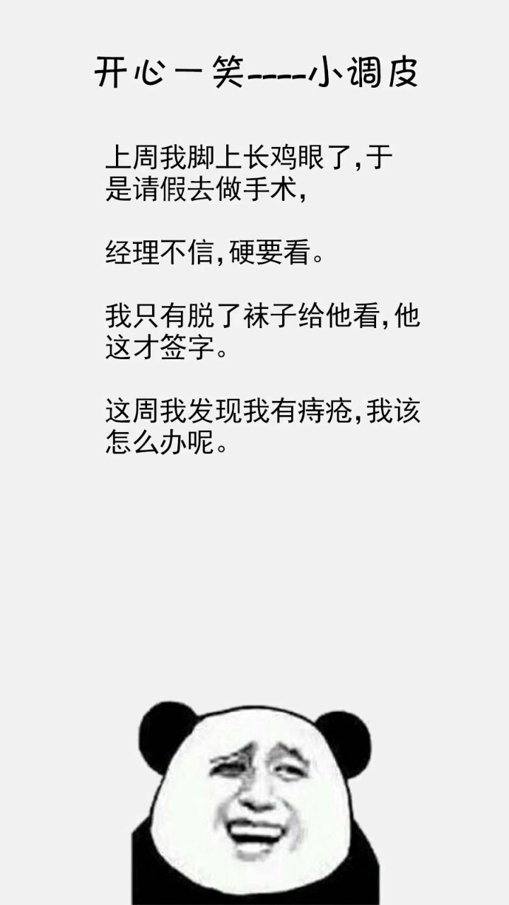 该怎么办呢...