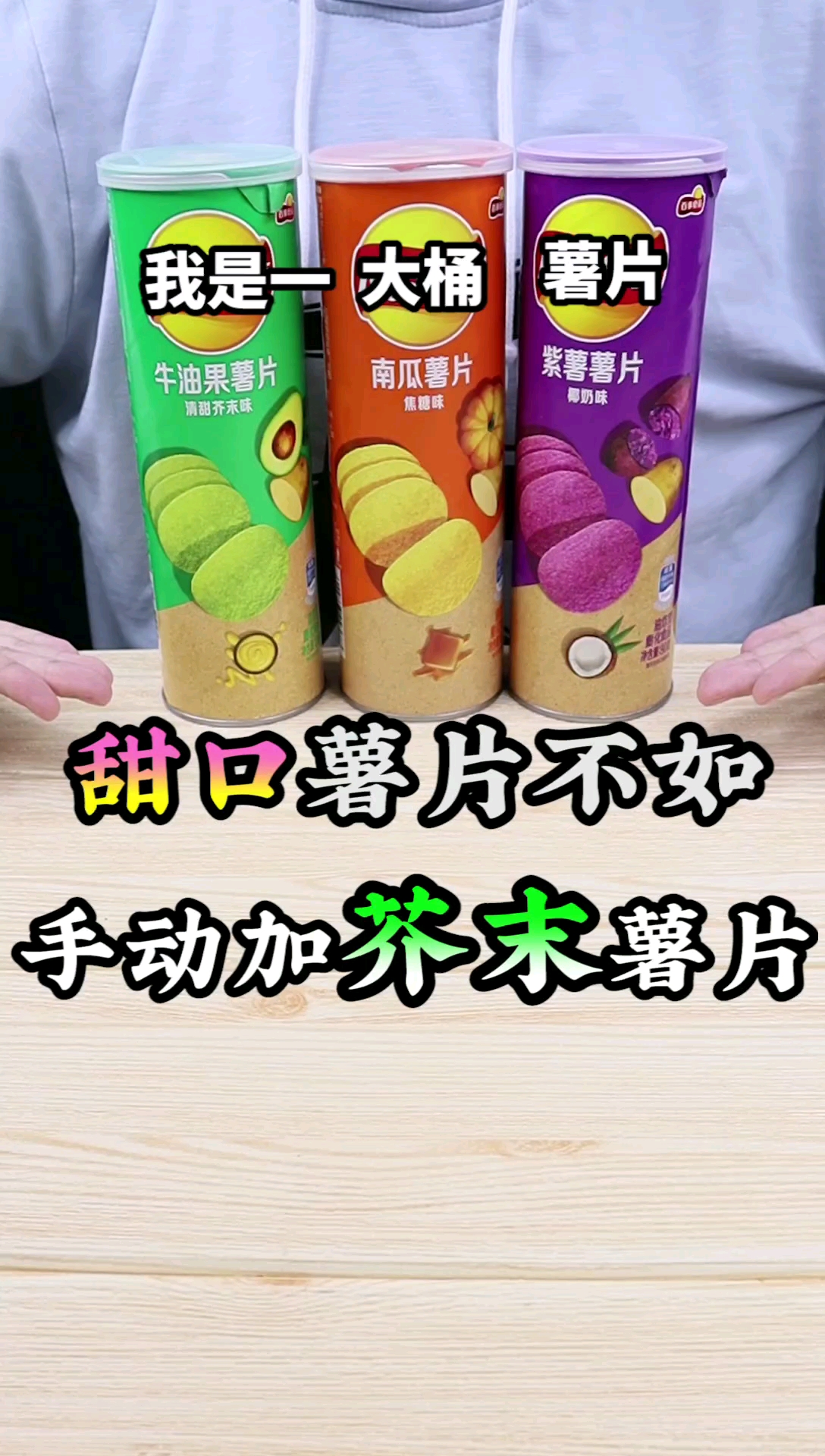 王大盒这次的明学终于用对了地方,但是,我想吃这芥末啊啊啊!