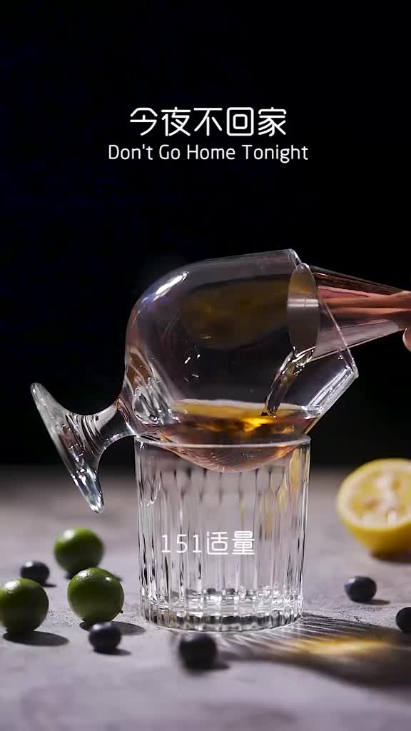 我告诉你,要不是我真喜欢你,我怎么会心甘情愿的。。。鸡尾酒今夜不回家