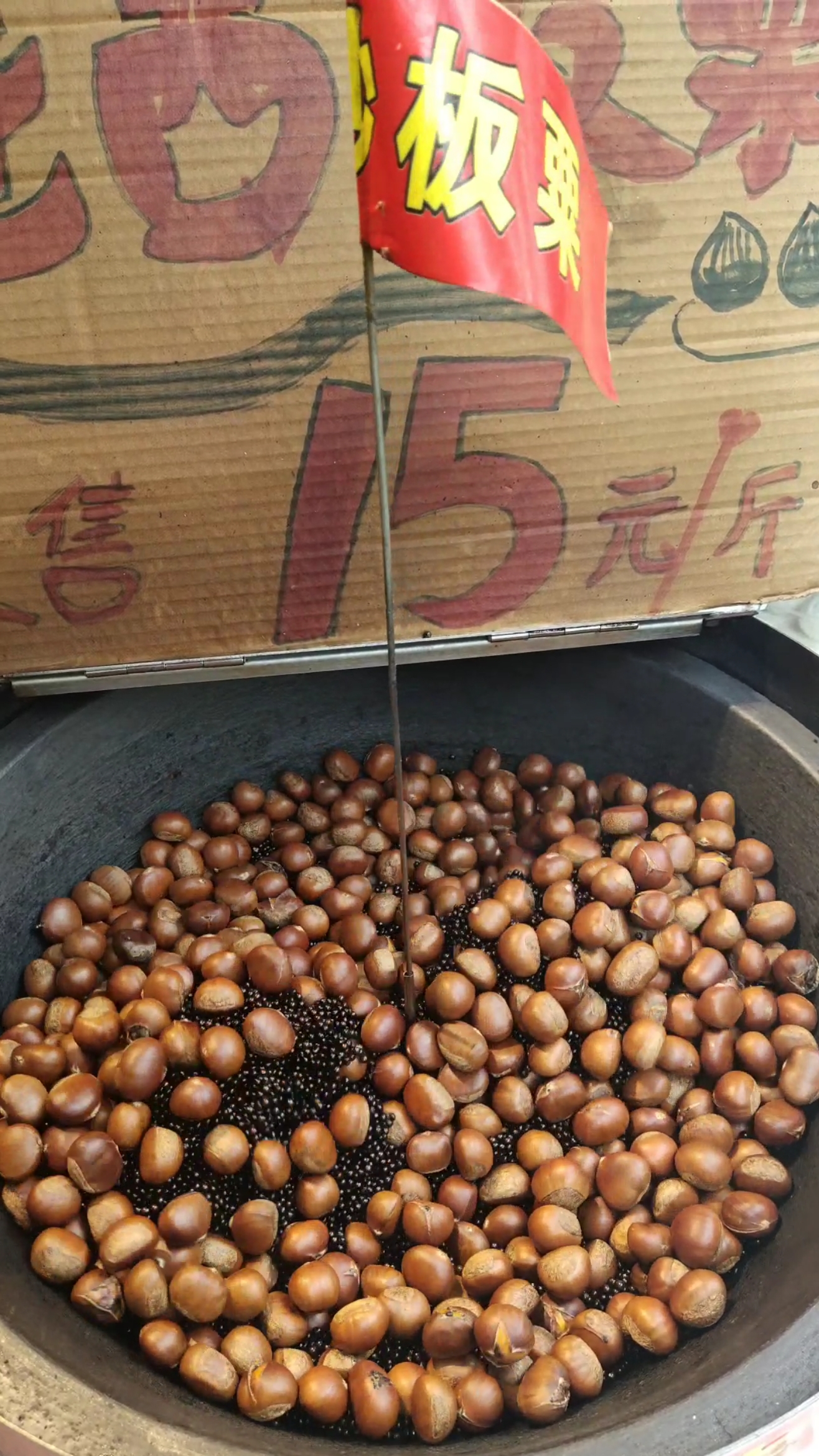 #美食#刘记迁西板栗