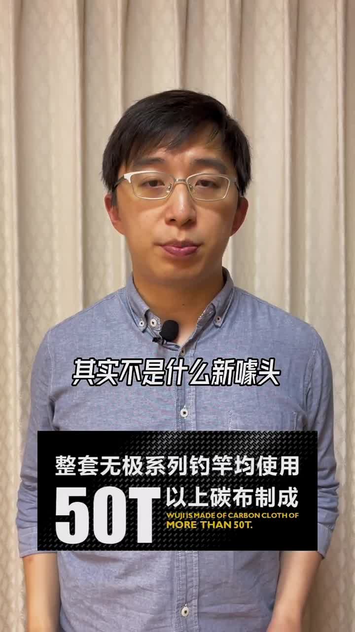 价值五千的名伦无极测评?