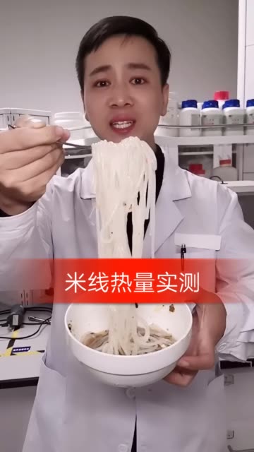 每次总有人问我,这个热量高那个热量高,我们是不是要喝西北风。记住每个人都有基础代谢,我发现