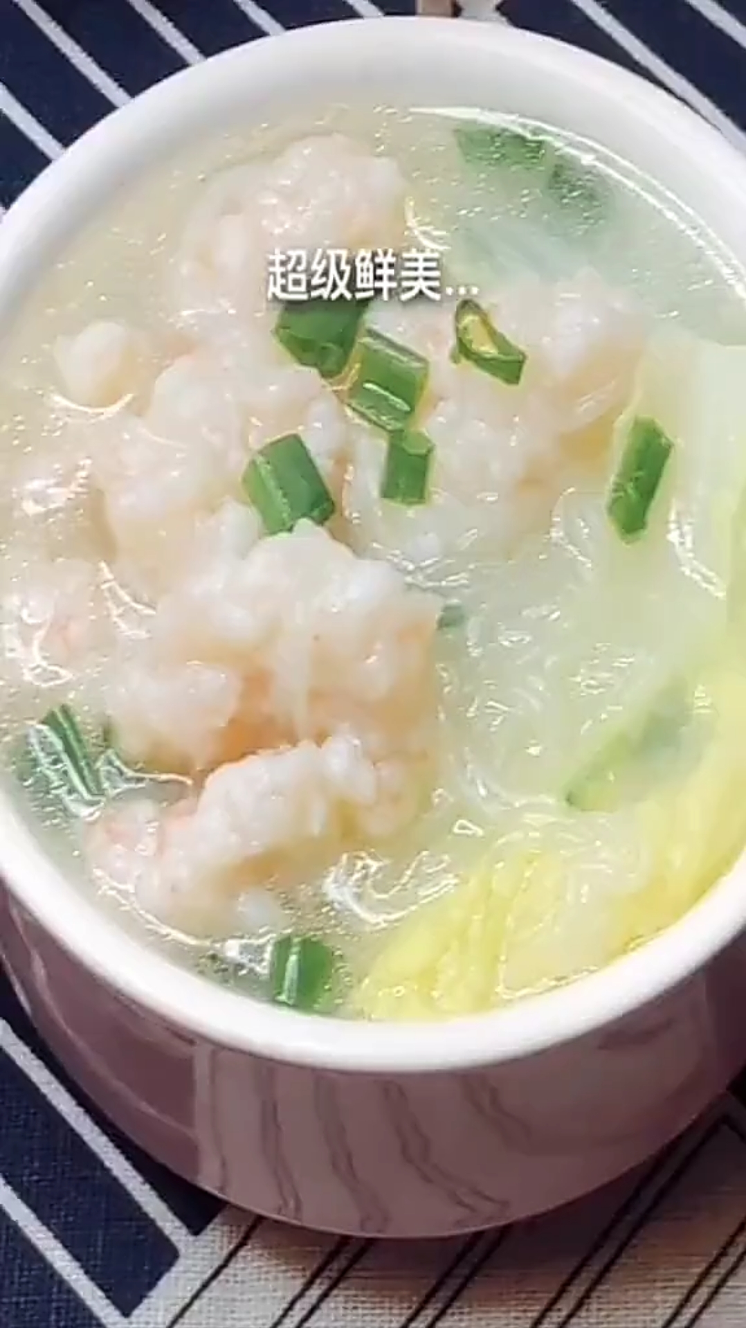 虾滑粉丝娃娃菜汤