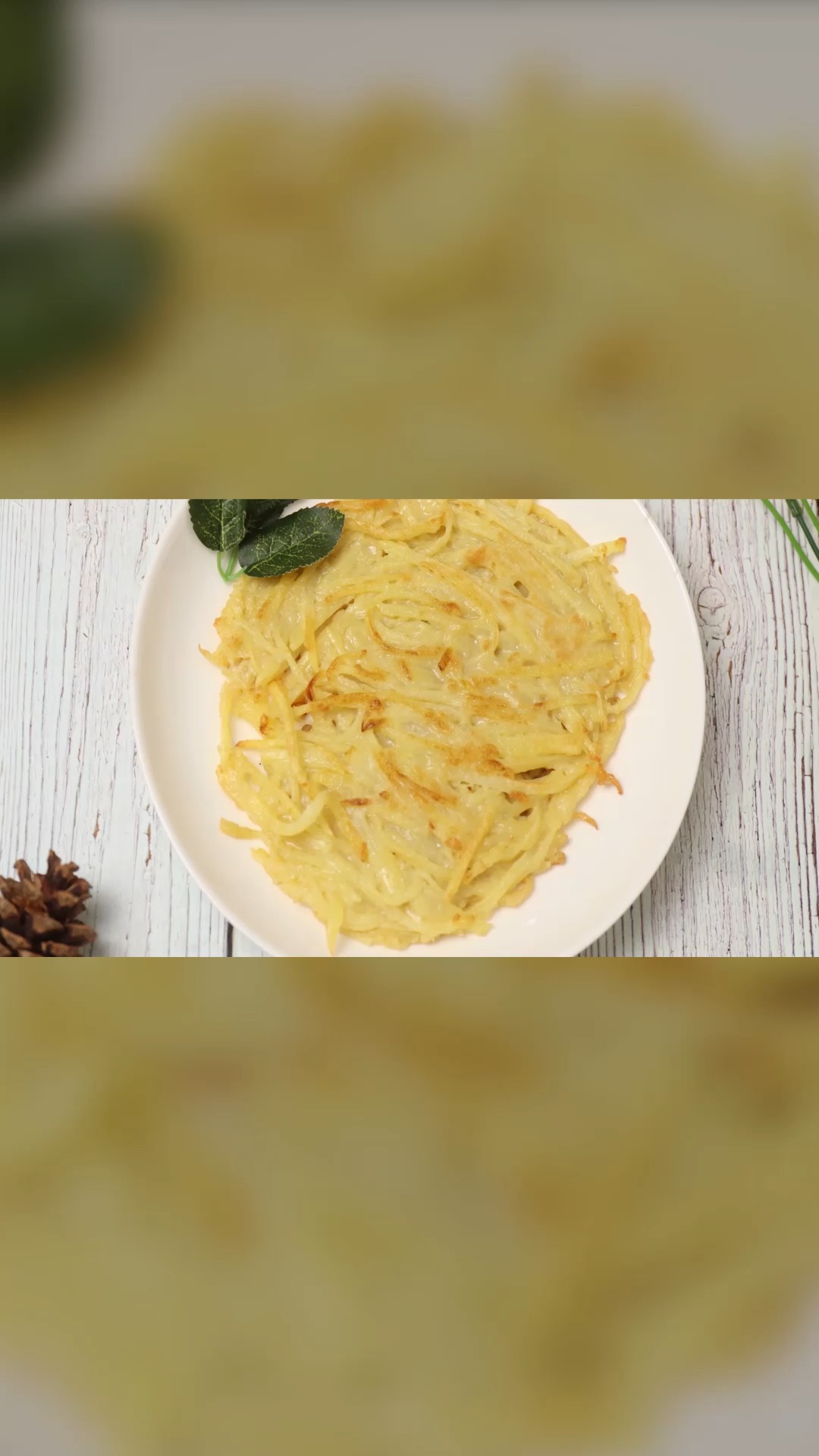 土豆饼的做法