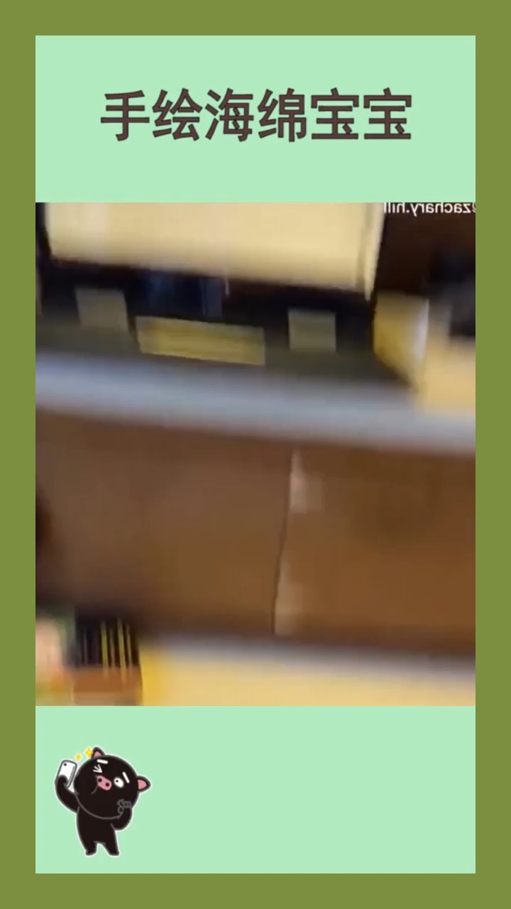 手绘海绵宝宝系列