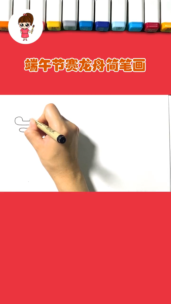 端午节手抄报龙舟