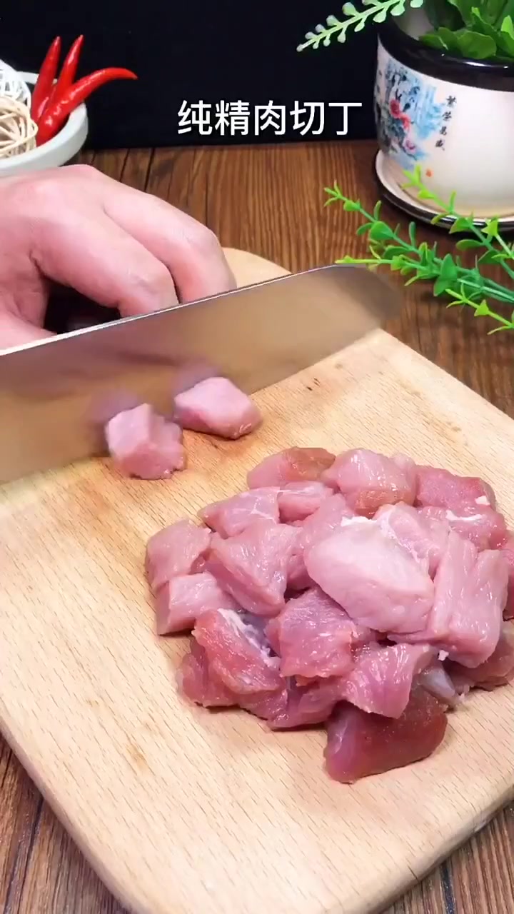纯精肉切丁