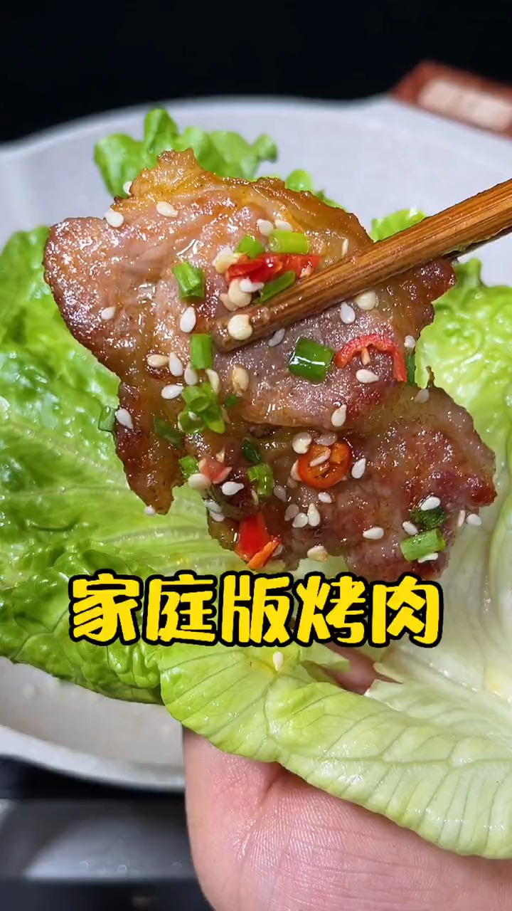 #轻知计划#这道家庭版奥尔良烤肉,学废了,孩子喜欢得不得了