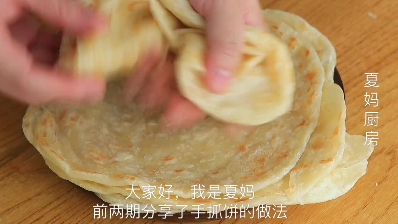 半烫面的家常油饼,媲美千层手抓饼,一次成功,配方做法点这