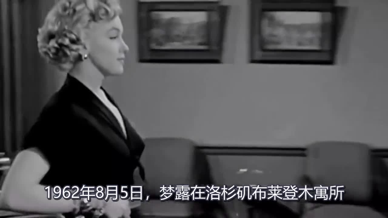 梦露当年的死因成最高机密,法医解剖遗体后不敢相信自己的眼睛