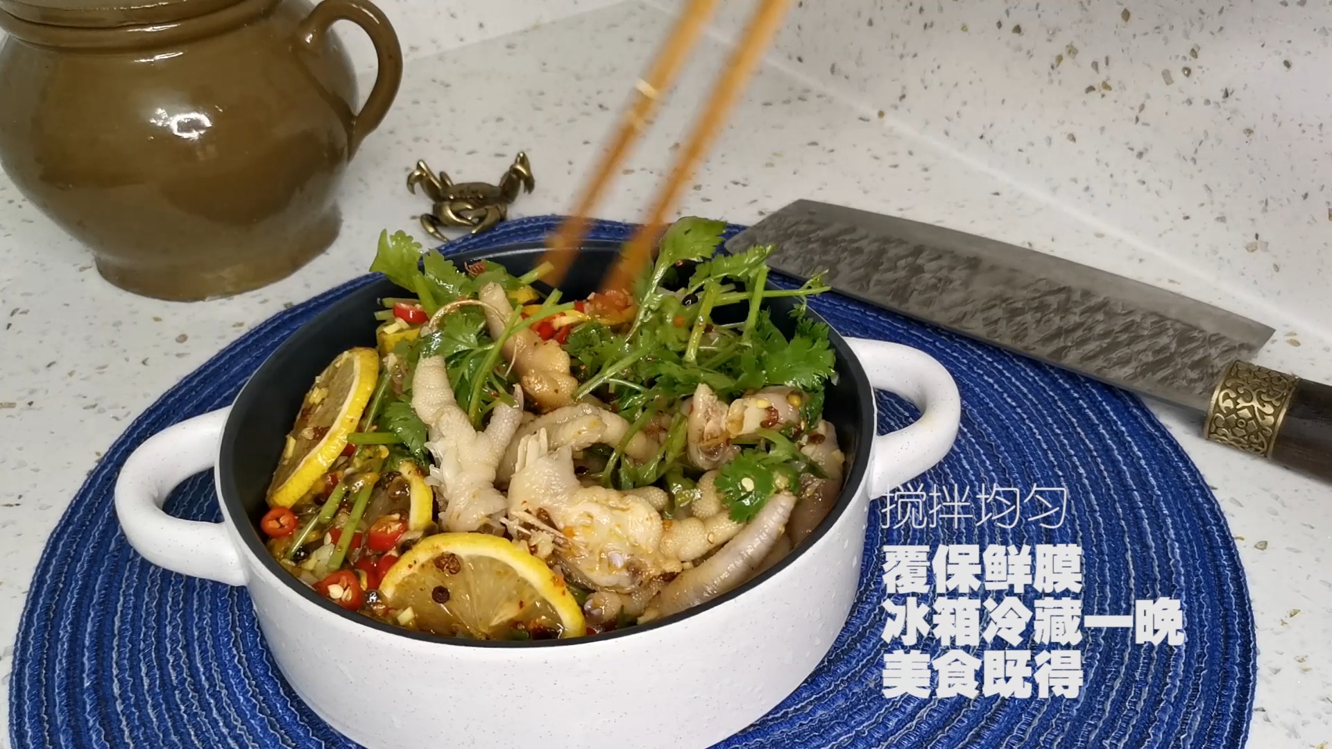 夏日爽口凉菜,家常菜,柠檬百香果凉拌凤爪