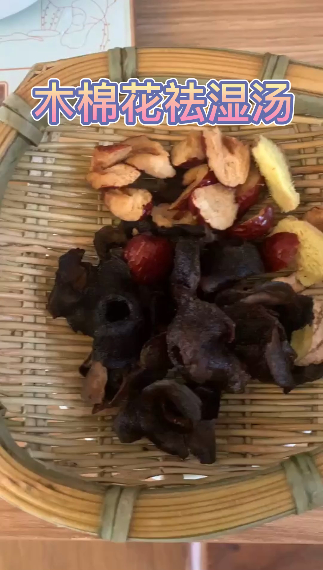 木棉花祛湿汤:有清热解毒,健脾利湿等功效,在这雨季最适合食用啦