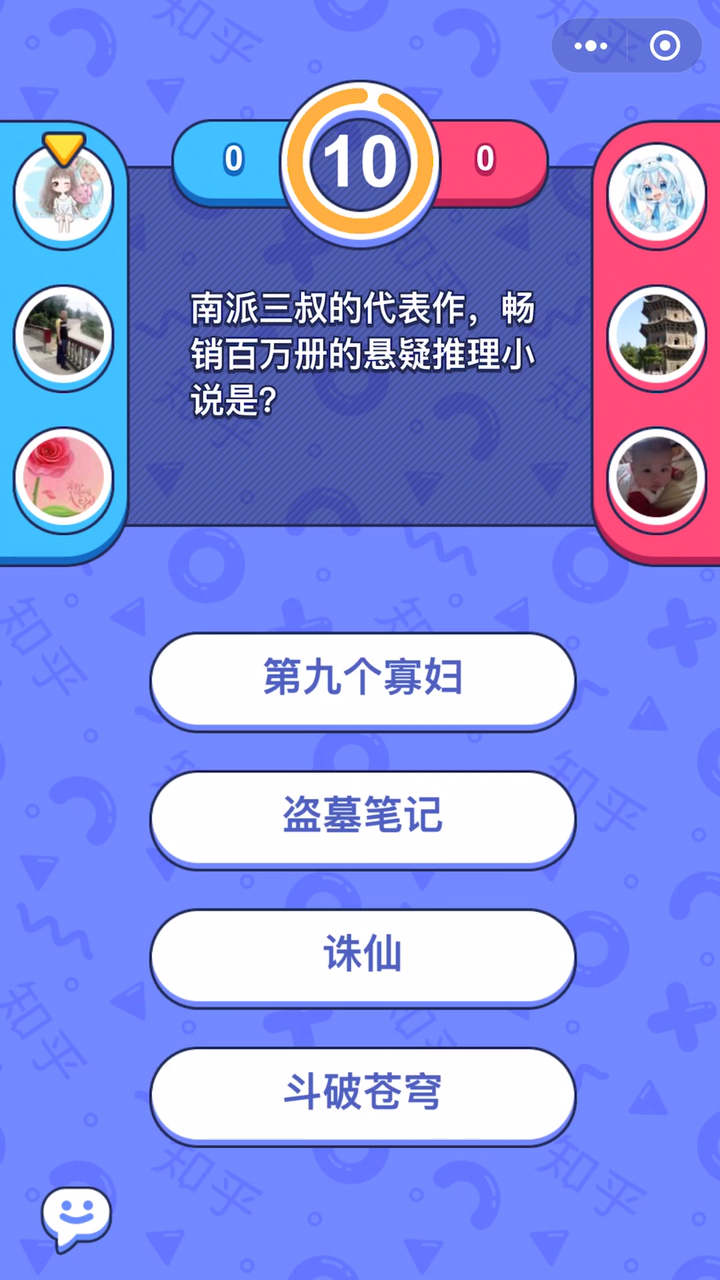 '''