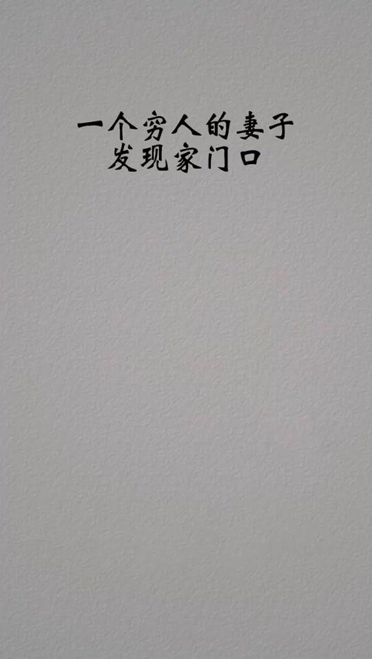 如果换作是你的话，会选择谁呢？#思维#人生#健康 #热门