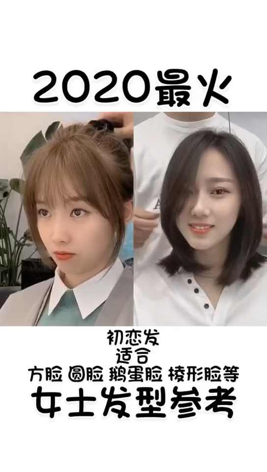 #你喜欢的样子我都有#这两款你更喜欢哪一款