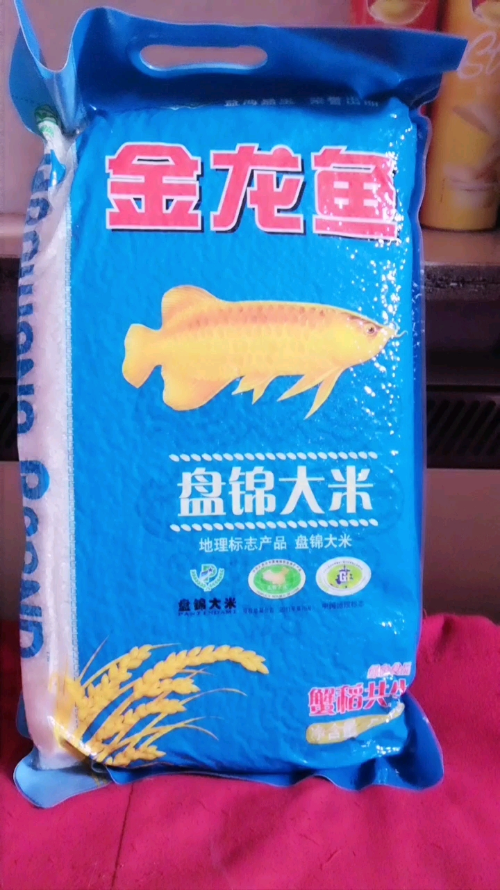 5千克的“金龙鱼盘锦大米”,我只花了多少钱呢,视频中有明细的!!