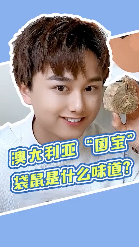 #美食测评#实惨!史上混的最差的“国宝”,竟然被人直接送上餐桌?!