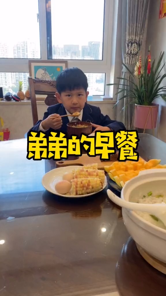 青菜瘦肉粥