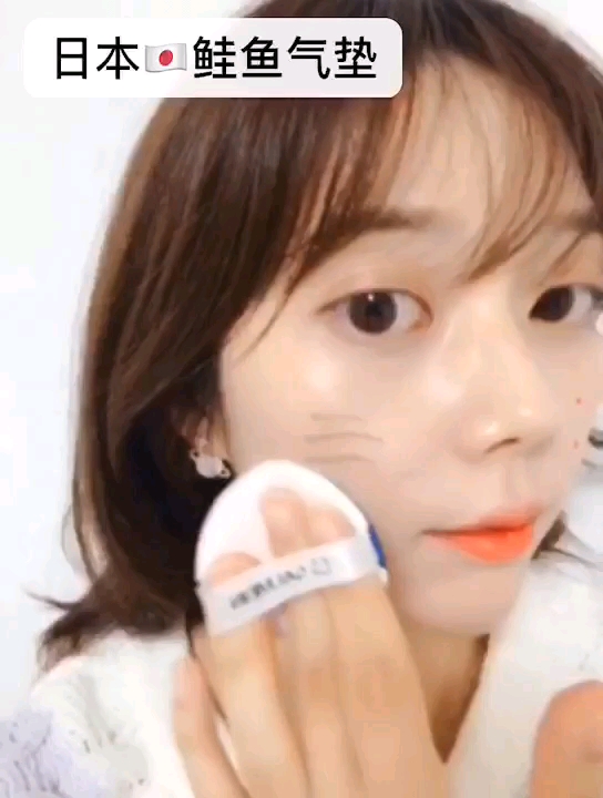 日本◎鲑鱼气垫