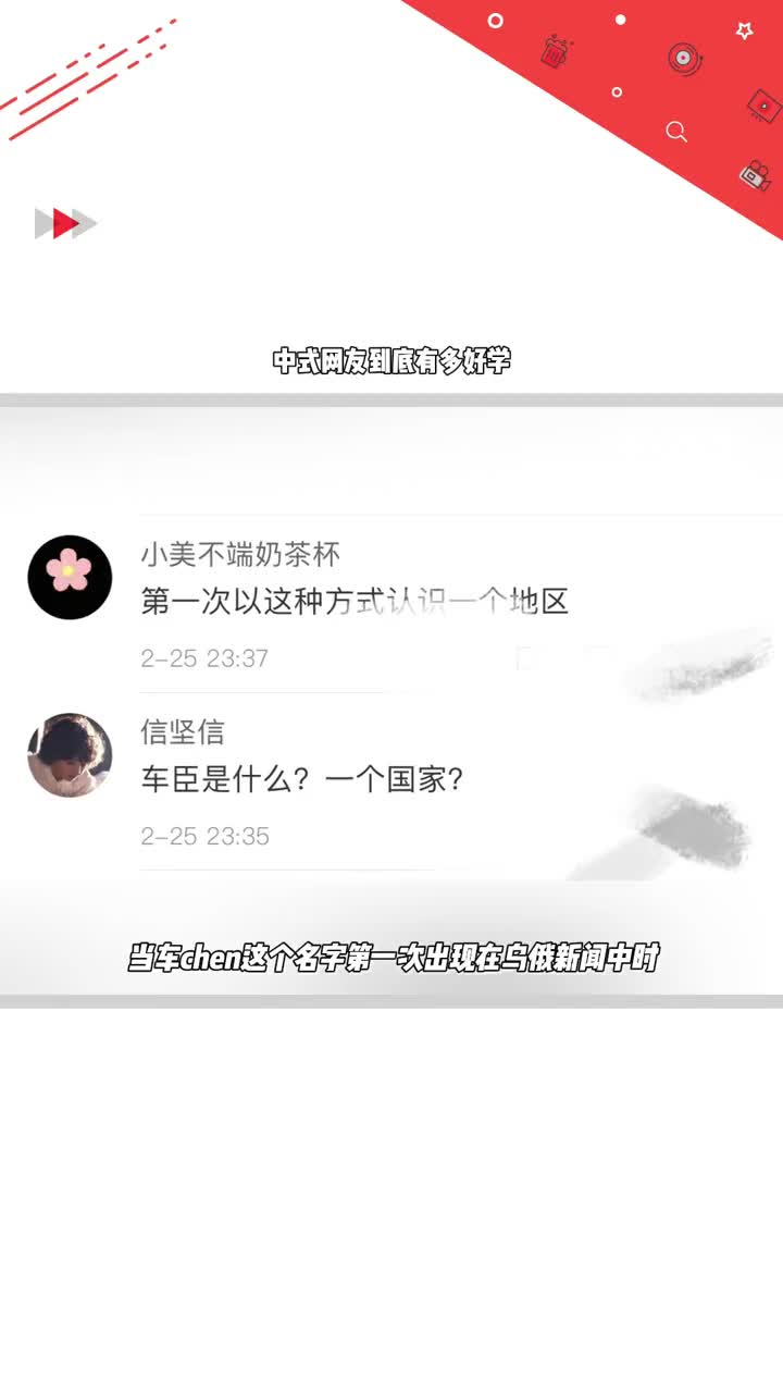 一些好学因子!吃瓜也要明明白白!