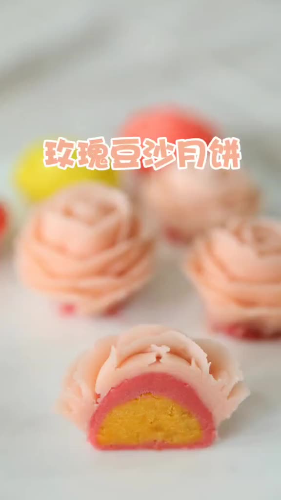 美食 我和我的家乡美食 美食制作人      玫瑰豆沙月饼吃过吗?