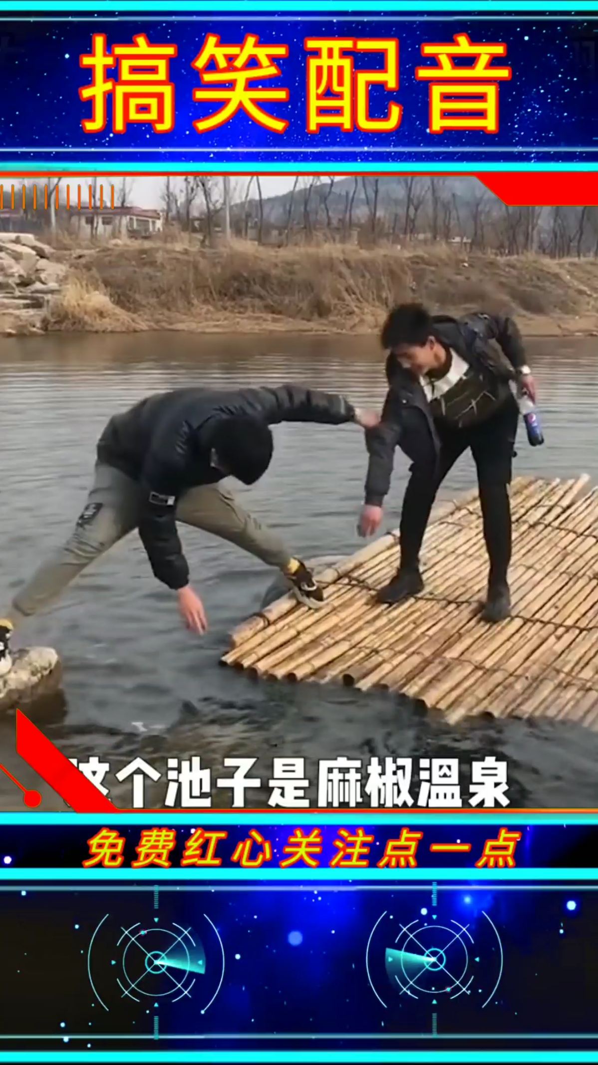 #这是高手#友谊的小船说翻就翻